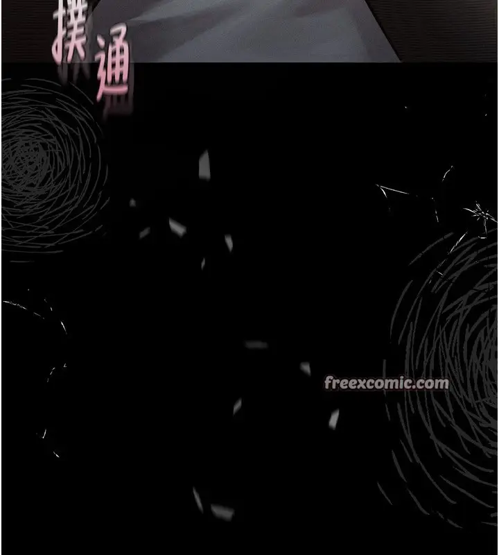 漫画《堕落物语2》第5话第224张图