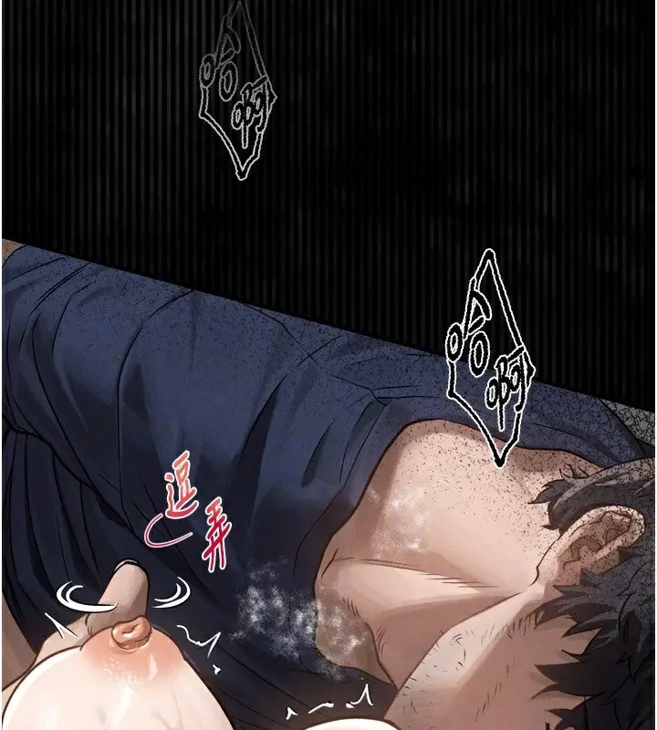 漫画《堕落物语2》第5话第29张图