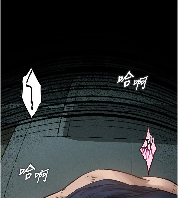 漫画《堕落物语2》第5话第37张图