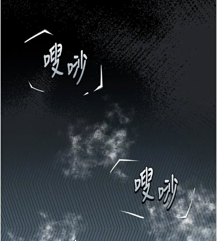漫画《堕落物语2》第5话第51张图