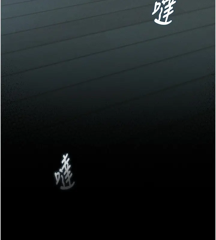 漫画《堕落物语2》第5话第58张图