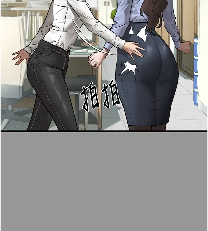 漫画《堕落物语2》第5话第85张图