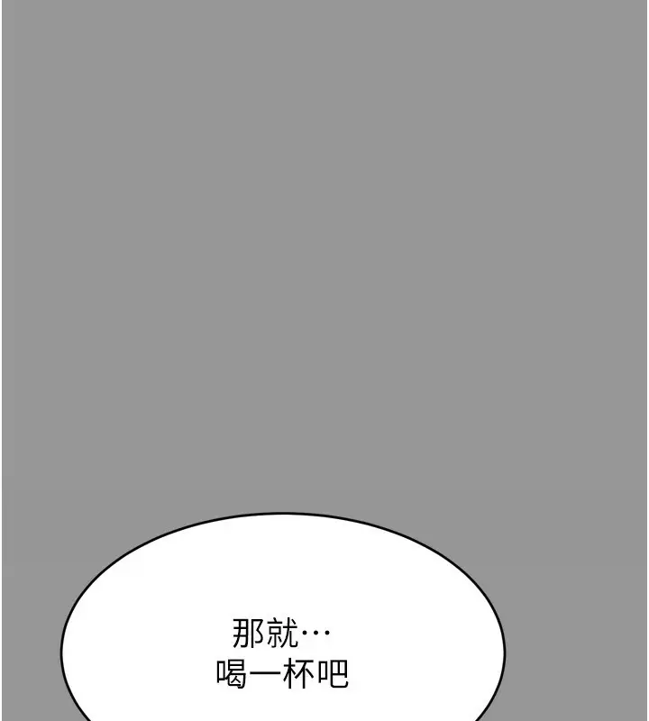 漫画《堕落物语2》第5话第88张图