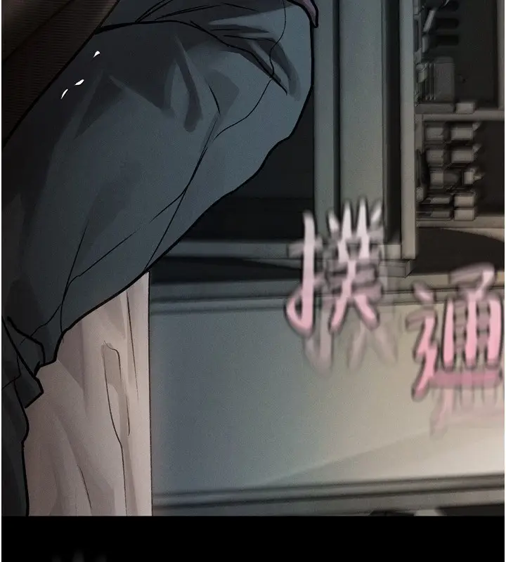 漫画《堕落物语2》第6话第10张图