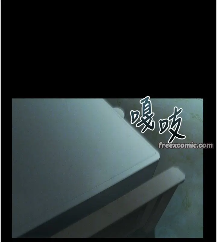 漫画《堕落物语2》第6话第112张图
