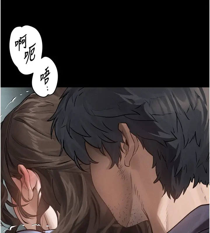 漫画《堕落物语2》第6话第118张图