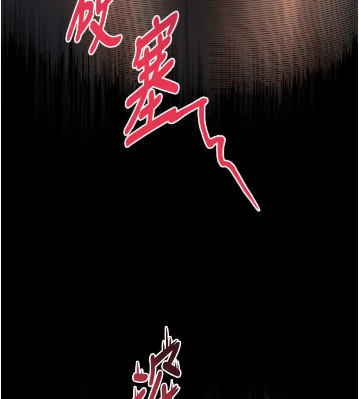漫画《堕落物语2》第6话第127张图