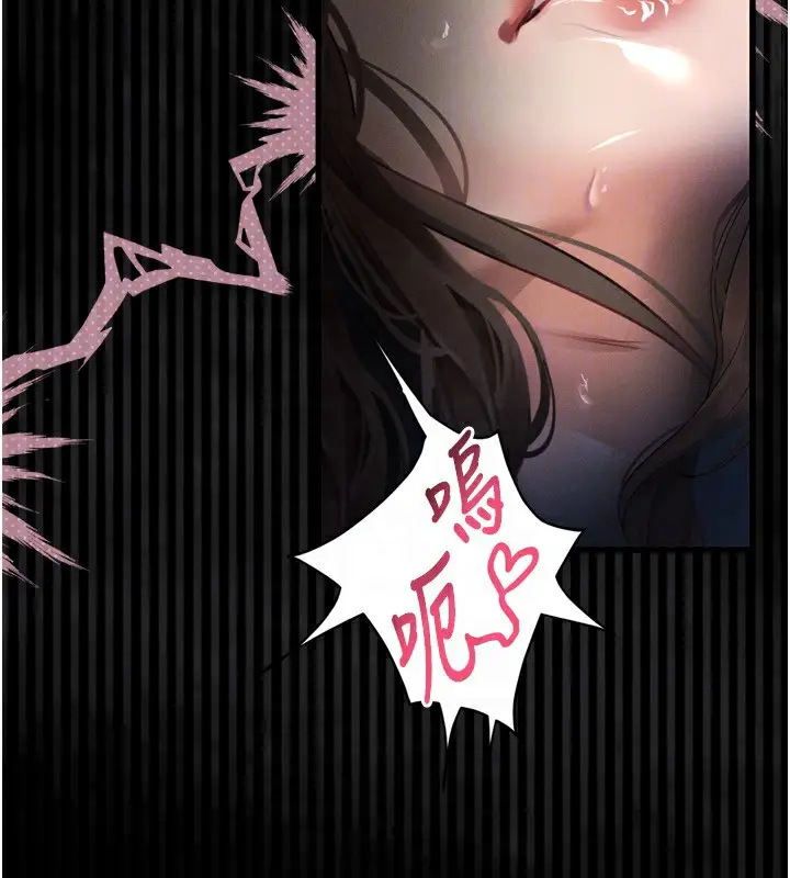 漫画《堕落物语2》第6话第130张图