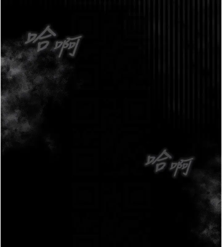 漫画《堕落物语2》第6话第131张图