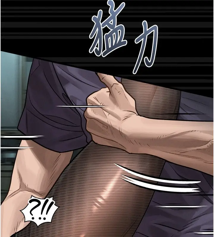 漫画《堕落物语2》第6话第139张图