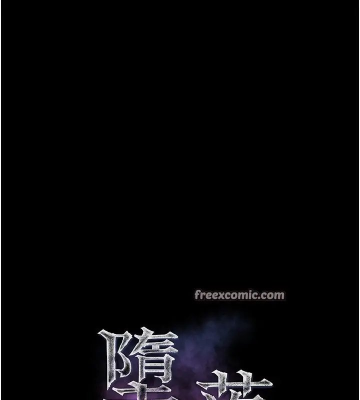 漫画《堕落物语2》第6话第14张图