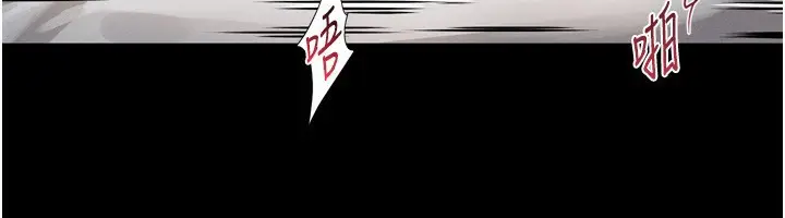 漫画《堕落物语2》第6话第150张图