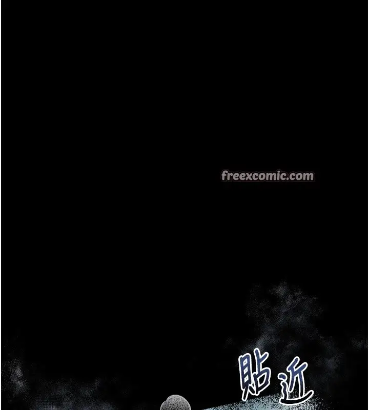 漫画《堕落物语2》第6话第154张图