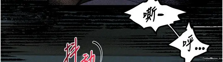 漫画《堕落物语2》第6话第156张图