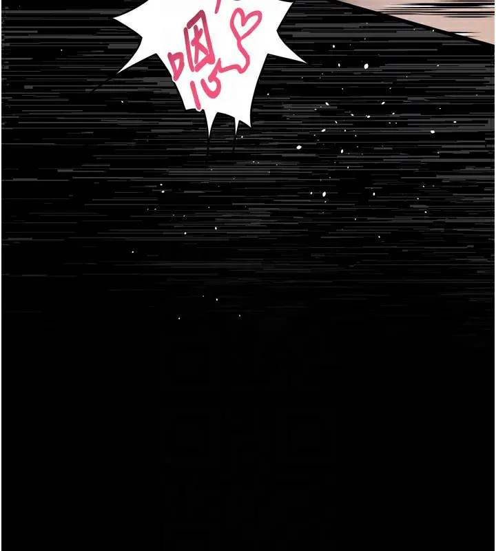 漫画《堕落物语2》第6话第164张图
