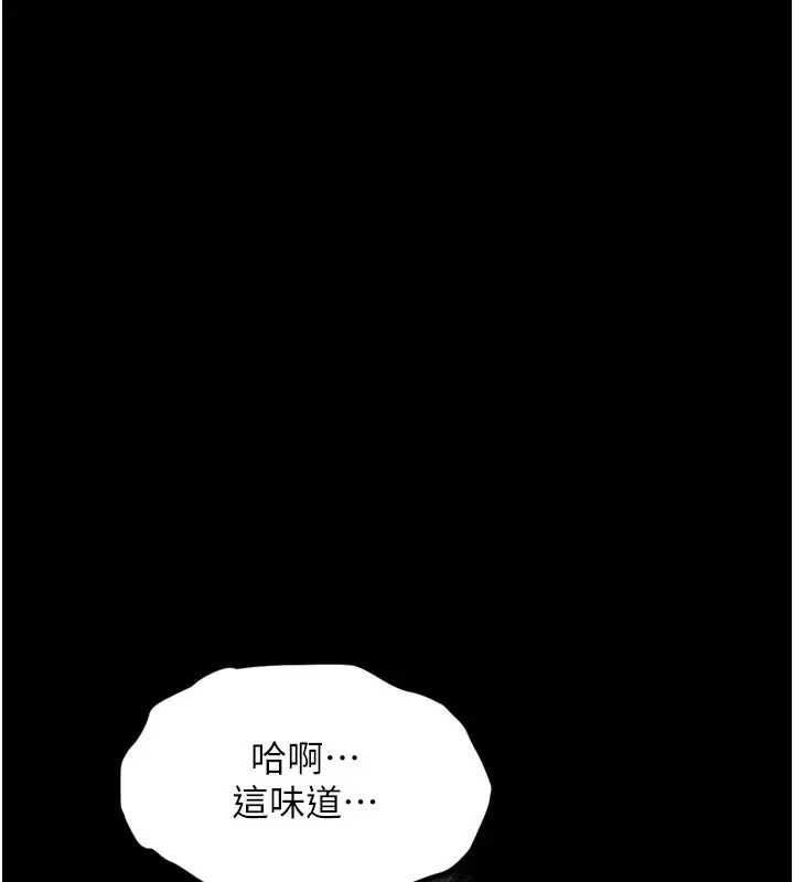 漫画《堕落物语2》第6话第166张图
