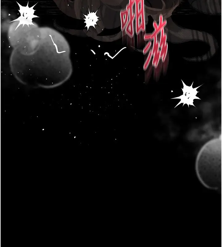 漫画《堕落物语2》第6话第170张图