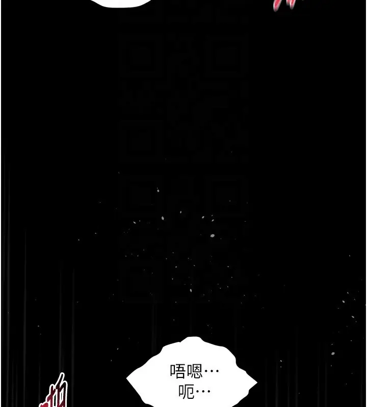 漫画《堕落物语2》第6话第174张图