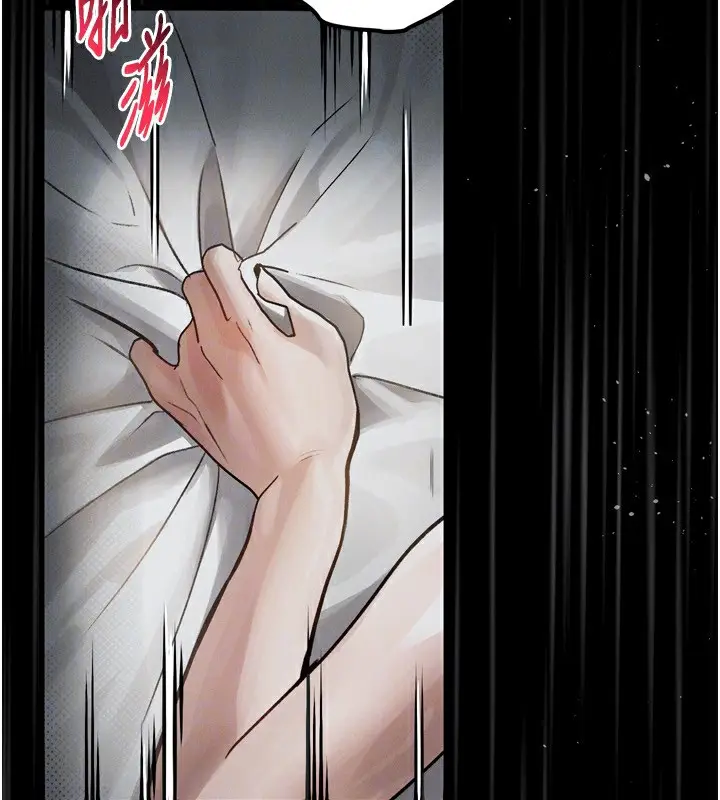 漫画《堕落物语2》第6话第175张图