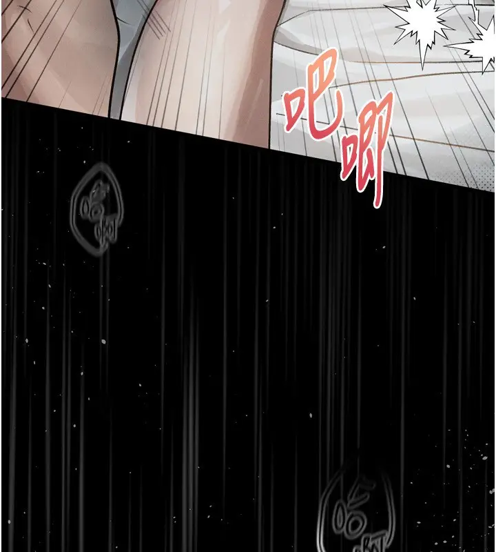 漫画《堕落物语2》第6话第179张图