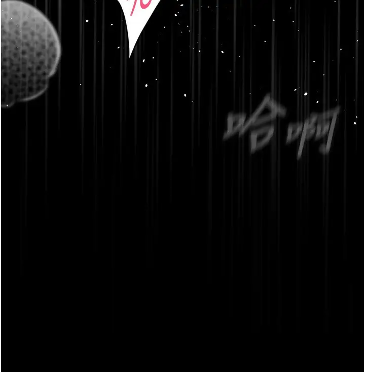 漫画《堕落物语2》第6话第187张图
