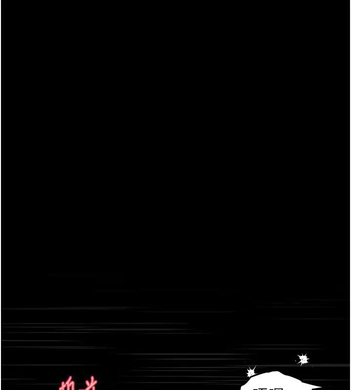 漫画《堕落物语2》第6话第191张图