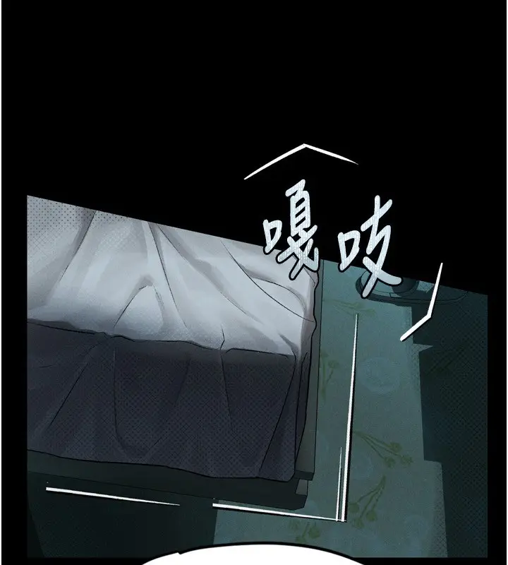漫画《堕落物语2》第6话第20张图