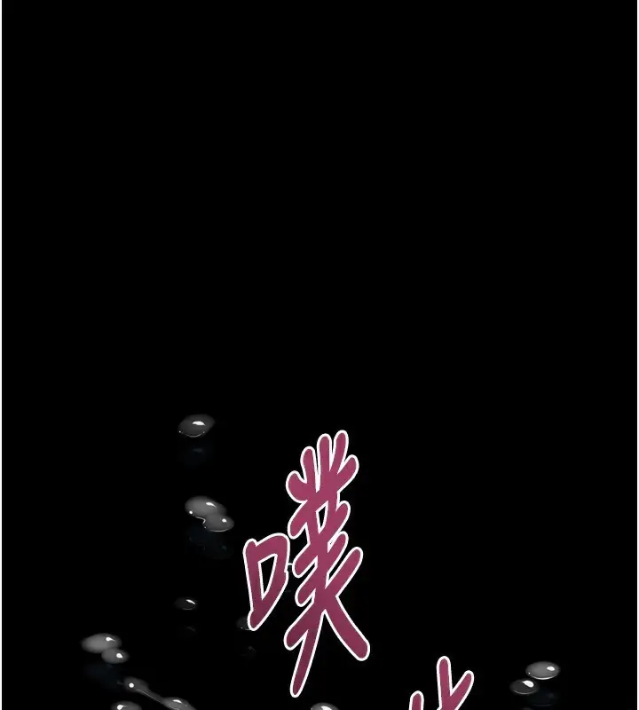 漫画《堕落物语2》第6话第209张图