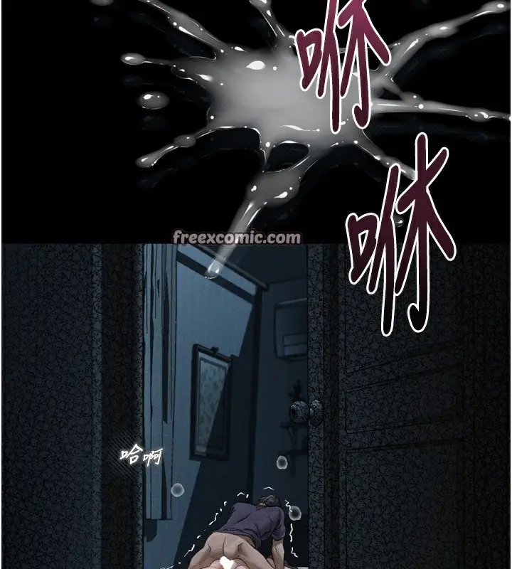 漫画《堕落物语2》第6话第210张图