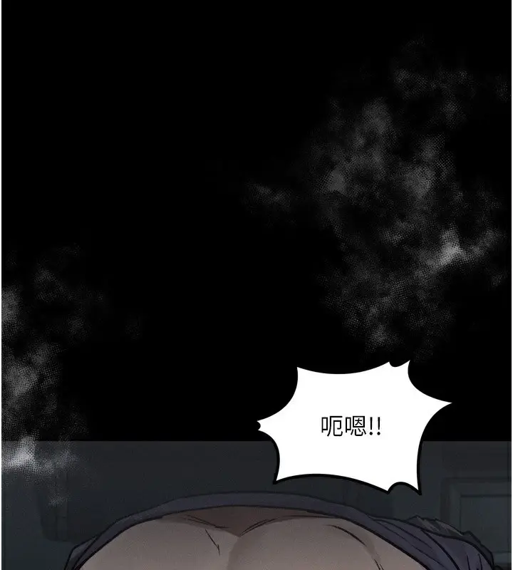 漫画《堕落物语2》第6话第212张图