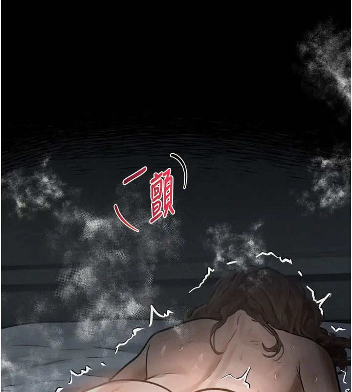 漫画《堕落物语2》第6话第227张图