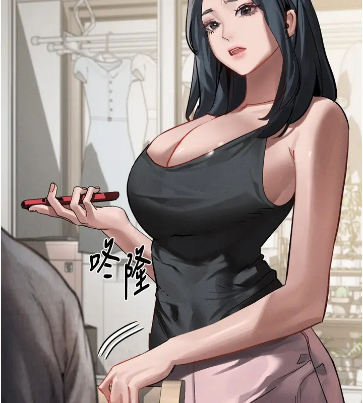 漫画《堕落物语2》第6话第255张图