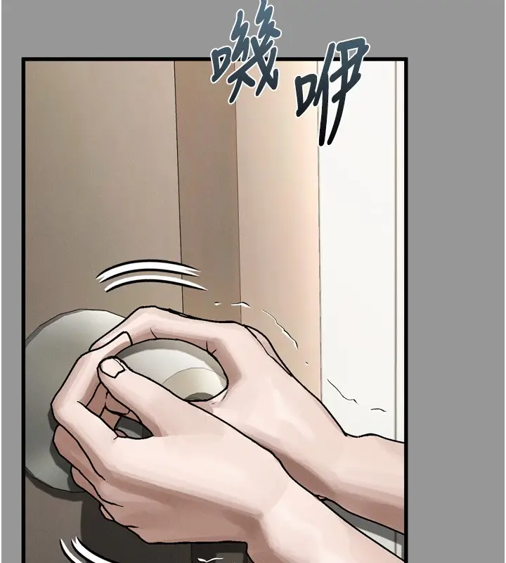 漫画《堕落物语2》第6话第275张图