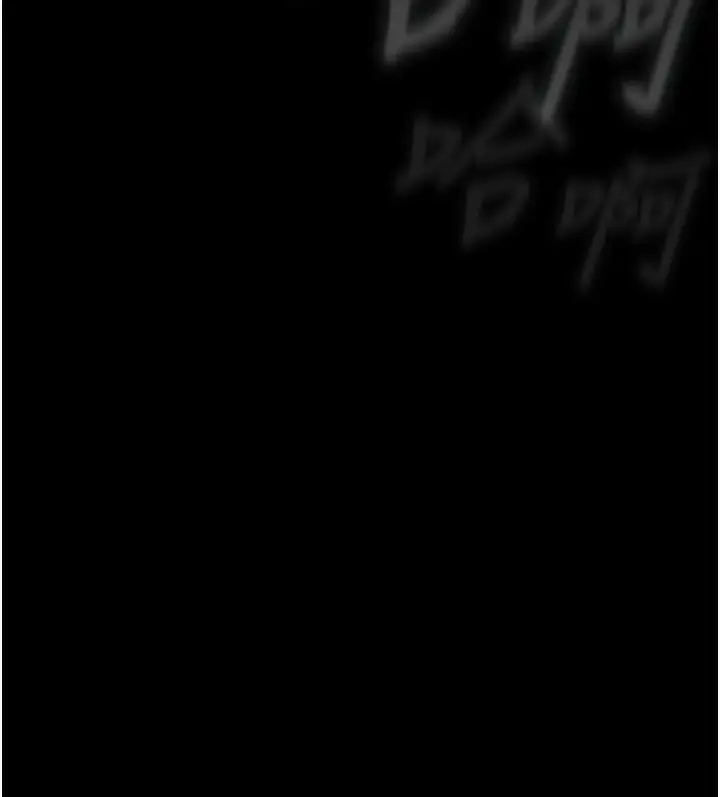 漫画《堕落物语2》第6话第286张图