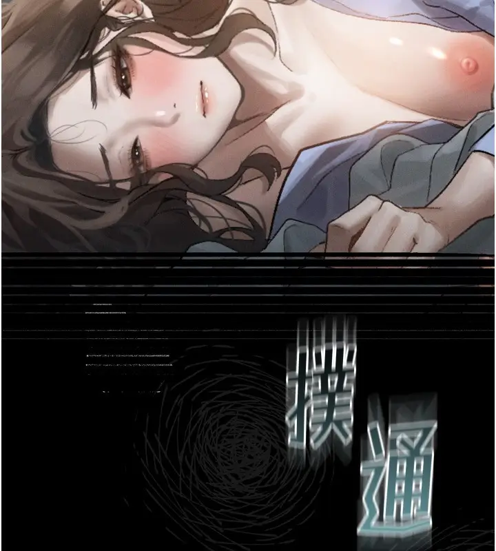 漫画《堕落物语2》第6话第33张图