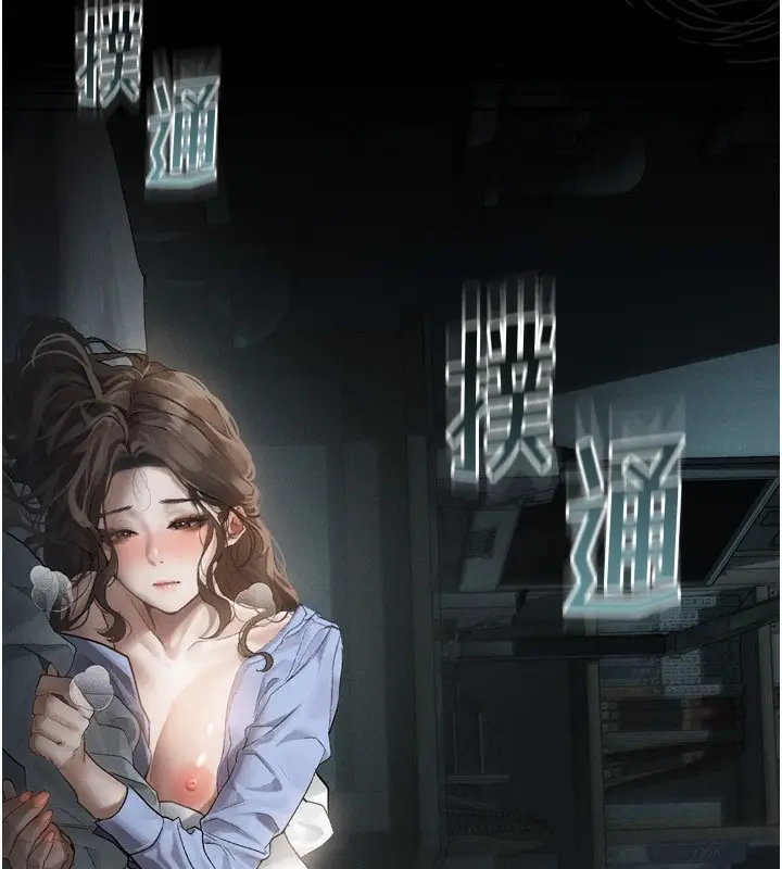 漫画《堕落物语2》第6话第35张图