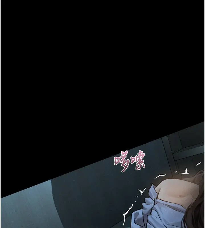 漫画《堕落物语2》第6话第38张图