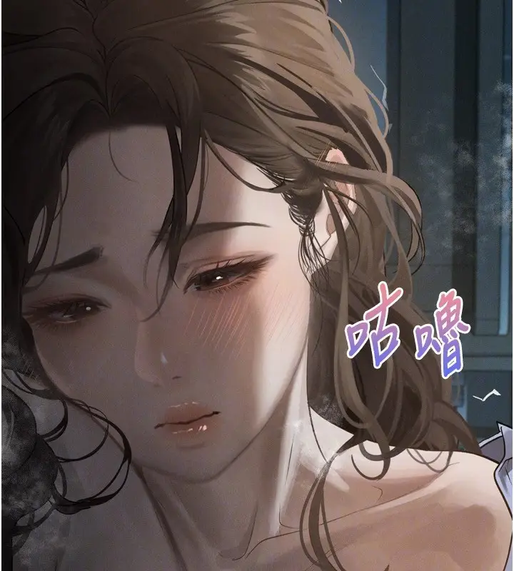 漫画《堕落物语2》第6话第47张图