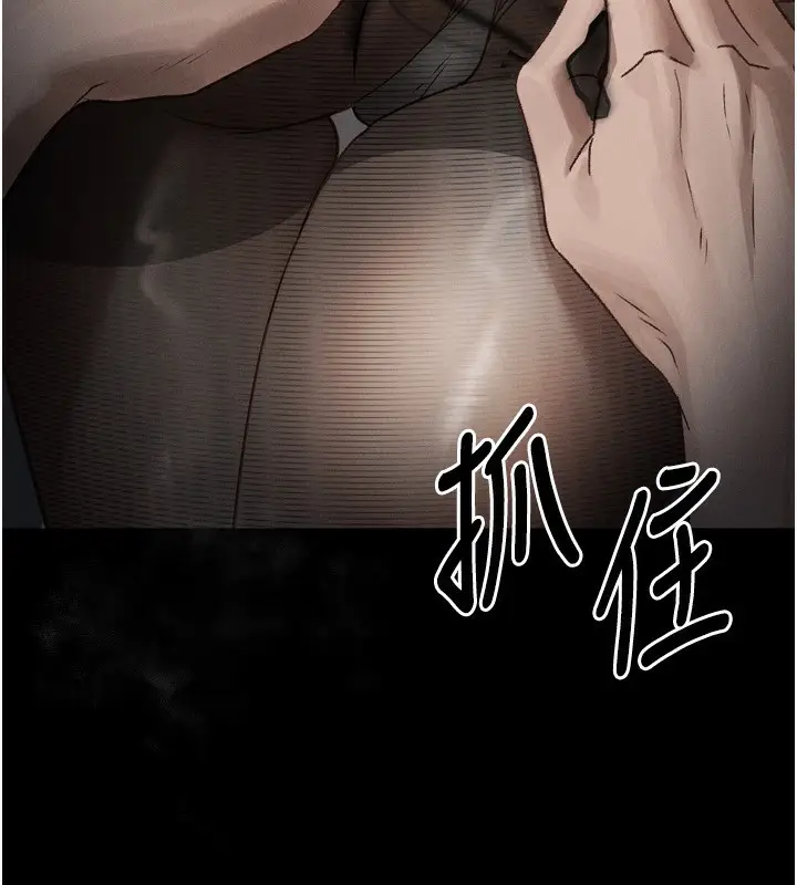 漫画《堕落物语2》第6话第57张图