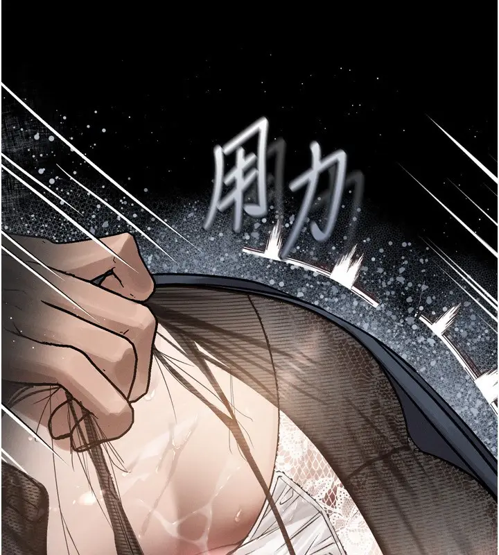 漫画《堕落物语2》第6话第60张图