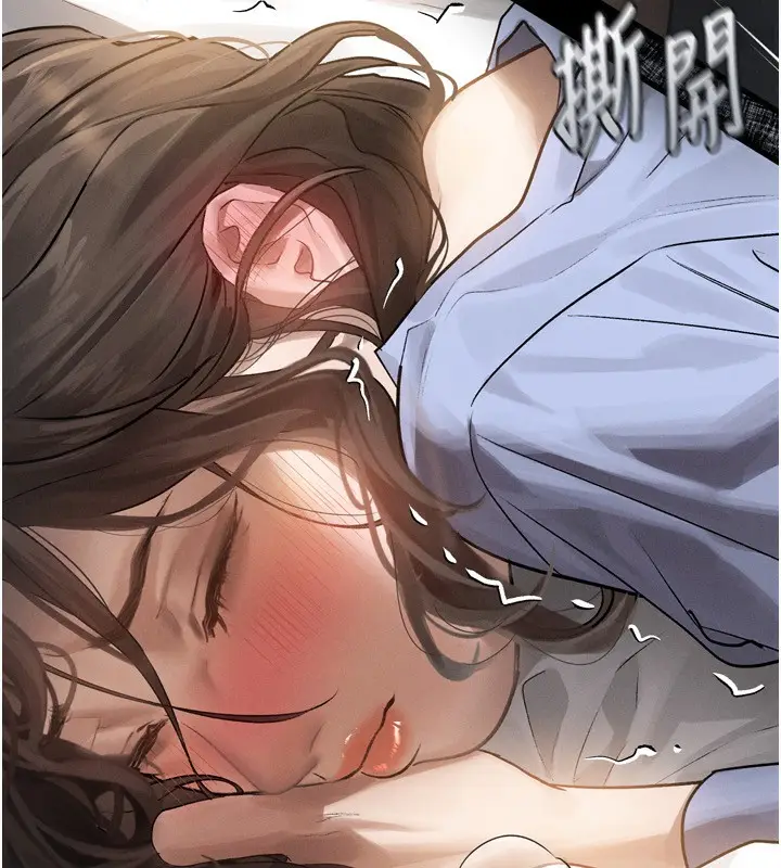 漫画《堕落物语2》第6话第62张图