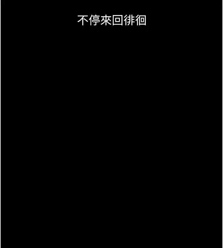 漫画《堕落物语2》第6话第64张图