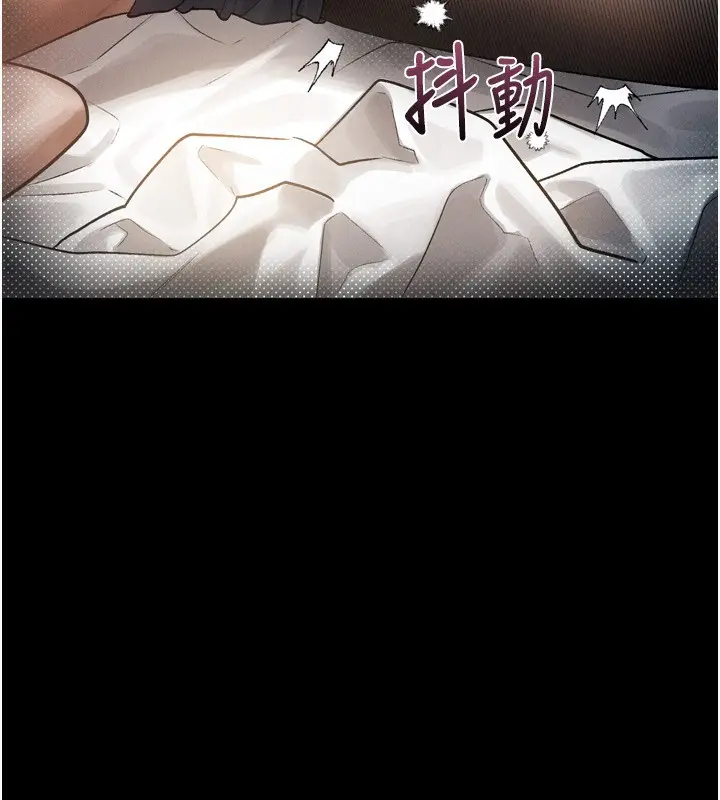 漫画《堕落物语2》第6话第74张图