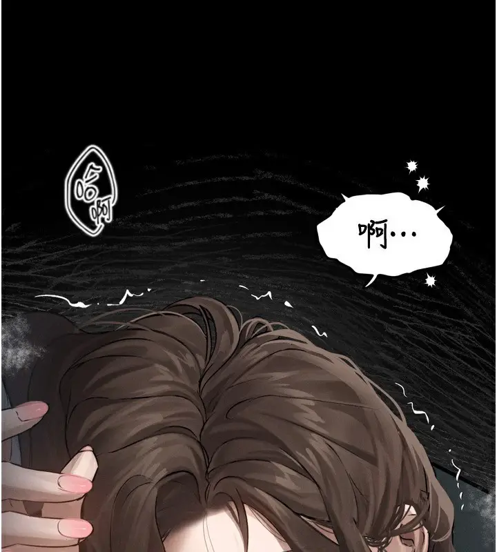 漫画《堕落物语2》第6话第80张图