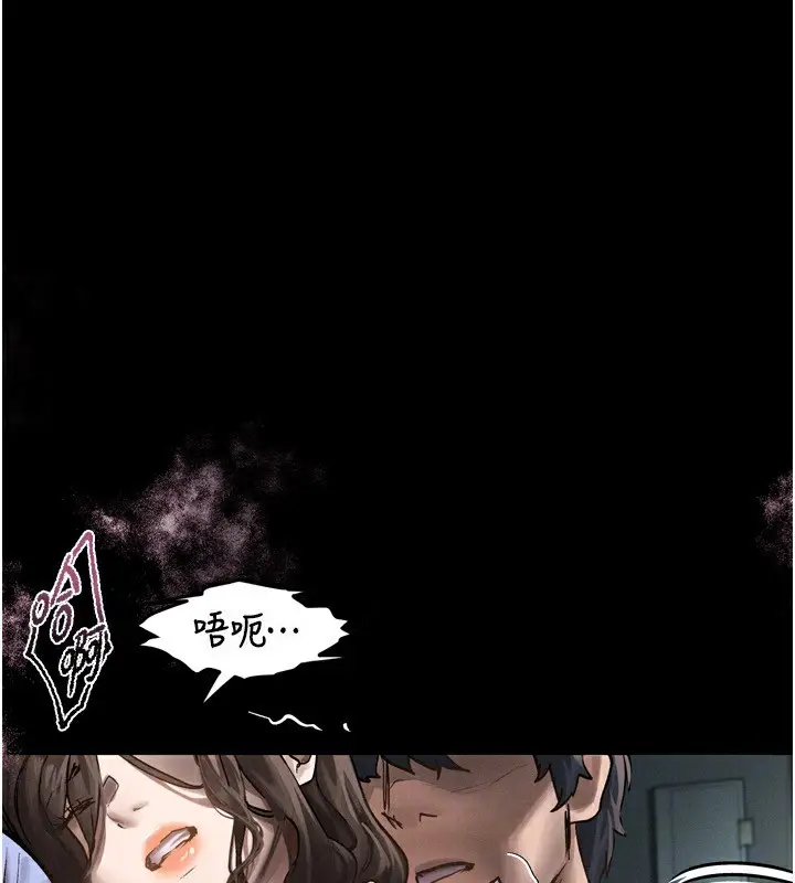 漫画《堕落物语2》第6话第90张图