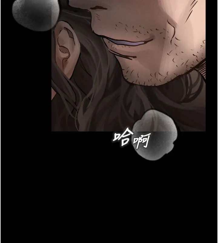 漫画《堕落物语2》第6话第96张图