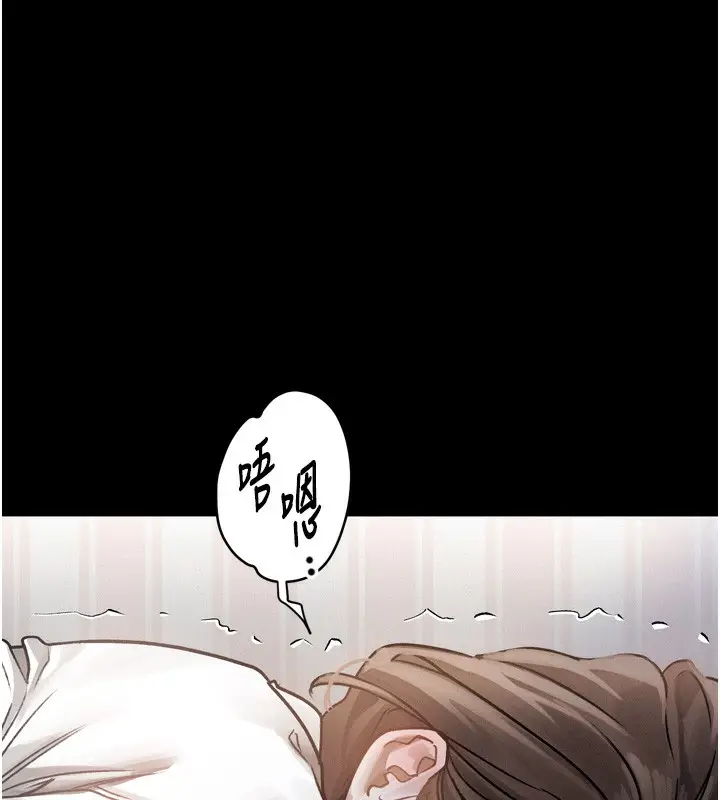 漫画《堕落物语2》第7话第103张图