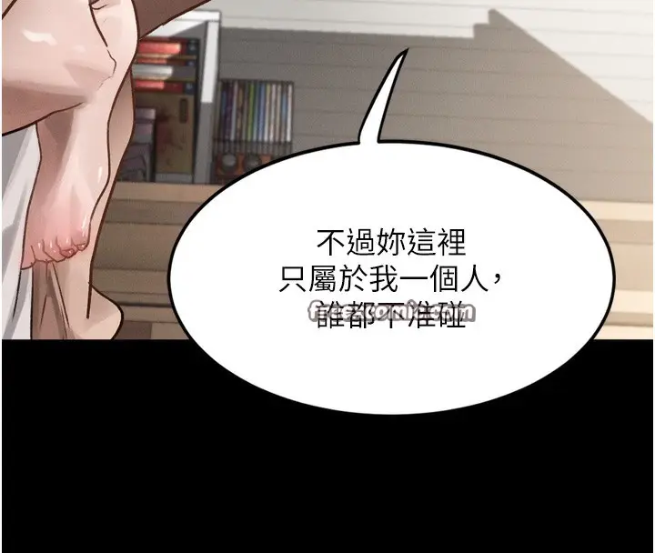 漫画《堕落物语2》第7话第112张图