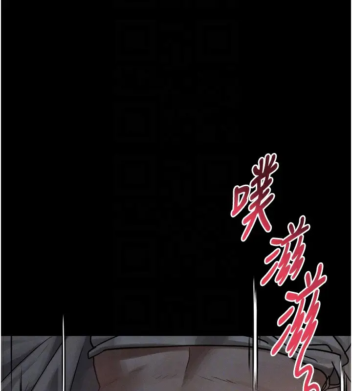 漫画《堕落物语2》第7话第114张图