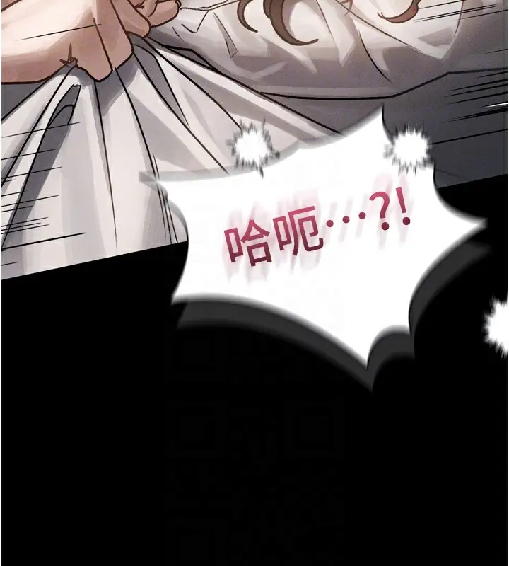 漫画《堕落物语2》第7话第121张图